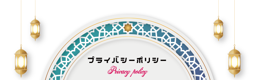 Privasy Logo
